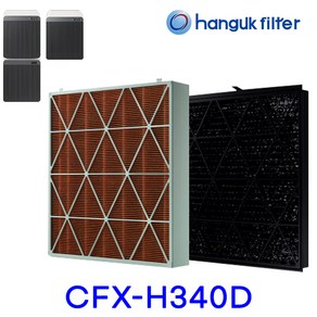 [호환] CFX-H340D 삼성공기청정기필터 비스포크 큐브 에어 탈취 필터 소형, CFX-H340D+펫극세필터, 삼성5, 1개