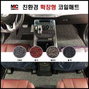 BMW 528i (10년~13년) 확장형 코일매트 친환경 20mm두께 카매트, 블랙 / 1열(운/조수석)