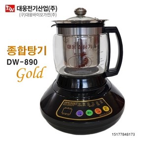 국내산 대웅 약탕기 3.5리터 DW-890 홍삼약탕기 홍삼제조기 [개별메뉴얼제공]