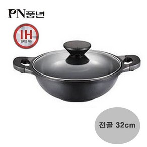 PN풍년 펄블랙 주물 IH 냄비 PPBC32CL(IH), 32cm, 혼합색상, 1개