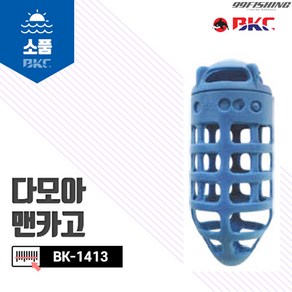 백경 BK-1413 다모아 맨카고 밑걸림최소화 카고낚시