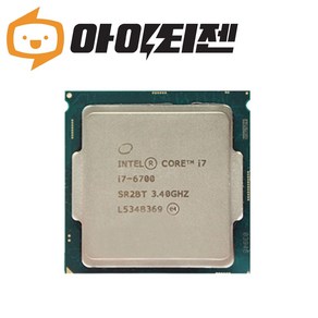 인텔 CPU i7 6700 스카이레이크