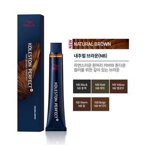 웰라 콜레스톤 퍼펙트 플러스 80g 신형 염색약 내추럴브라운라인 산화제 포함, 1개, 4/0