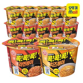 오뚜기 치즈볶이 큰컵6개+라면볶이 큰컵6개 (총12개), 12개