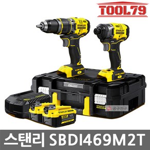 스탠리 SBDI469M2T 20V MAX 콤보세트 BL 임팩드라이버 해머드릴 4.0Ah, 1세트