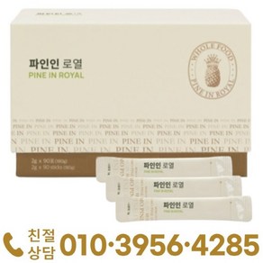 세모 파인인 로열 2g 90포 파인애플 임산부 소화 효소, 1개, 180g