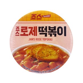 죠스 로제 떡볶이 즉석용기컵, 4개, 143g