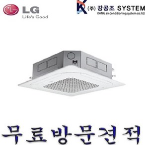 LG 휘센 시스템에어컨 인버터 천장형 냉난방기 6평 8평 10평 15평 23평 30평 40평 TW0900A2FR 25평, 삼성, 6평 / AC023RA1PBH1SY / 1WAY