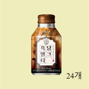 골든드랍 흑당밀크티 진한홍차와 흑당의 풍미의 조화, 270ml, 24개