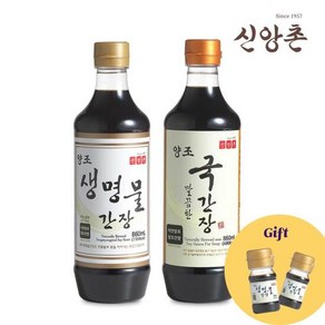 [신앙촌] 양조생명물간장 860ml +국간장 860ml (미니간장2병)