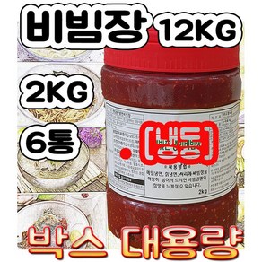 냉면 비빔장 소스 2kg x6통 [햇빛촌]냉동보관, 6개