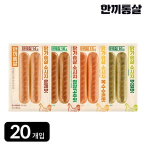 한끼통살 닭가슴살 소시지 더블 혼합 4종 5입씩, 100g