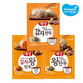 [동원] 개성왕만두 고기 2.1kg 1개 + 김치 2.1kg 1개 + 감자 2.2kg 1개