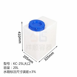 농업용 사각 물통 200L 생수통 기름통 말통 100L 물병 보틀, 6. KC-25L 큰 입 흰색, 1개