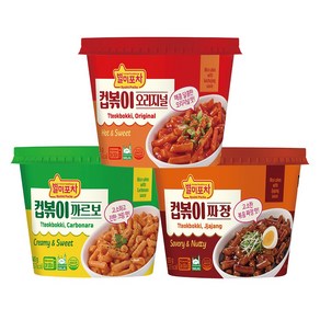 별미포차 컵 떡볶이 3종 1SET (할랄인증)