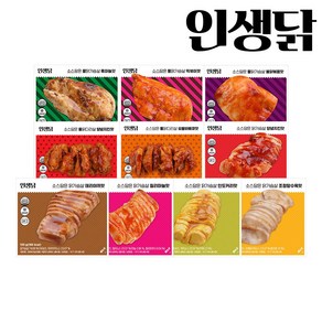 인생닭 소스담은 닭가슴살 닭다리살 혼합 10종, 130g, 10개