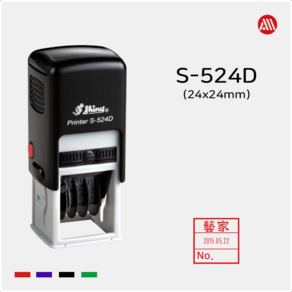 샤이니 자동스탬프 S-524D -24x24mm- S524D 날짜 회전인 정사각 직인도장