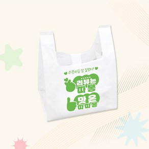 드림팩 [소량] CN 비닐봉투 소 2호/연두 리뷰는 따봉 100장, 100개, 10L