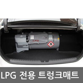 K5 K7 LPG트렁크매트 PVC고무 바닥깔판 자동차메트