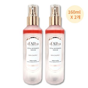 [최신상 시즌5]달바 바이탈 핑크 미스트 세럼 160ml 2개 화이트트러플 변정수