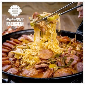 부대찌개 밀키트 송탄윤병장부대찌개 2-3인