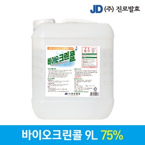 [Clean O'Clock] 바이오크린콜 진로 살균소독제 1통 9L