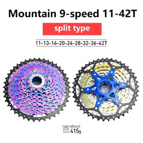 스플릿 타입 경량 다채로운 산악 자전거 카드 플라이휠 스플릿 플라이휠 자전거 액세서리 9 10 11 단 11-40T 42T 46T, 1개