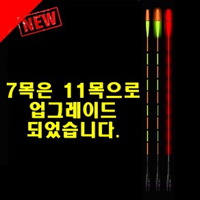 신제품 전자탑 왕목 11목 스마트전자탑 스마트전자찌 전자찌, 스마트전자탑 21cm 왕목 11목, 1개