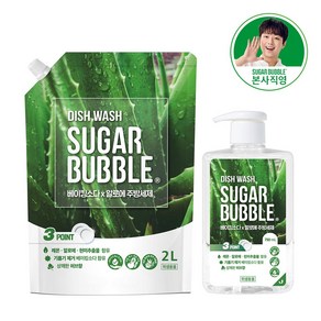 슈가버블 베이킹소다 주방세제 750ml + 2L