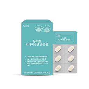 뉴트원 멀티비타민 올인원 36g