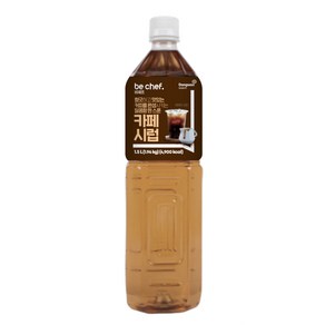 동원홈푸드 비셰프 카페시럽 (1.5L x 12개) 엘빠소 엘파소 슈가시럽, 12개, 1.5L