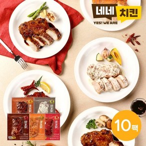 [네네치킨] 네꼬닭 순살 닭다리 100g 5종 10팩(맛별 2팩)