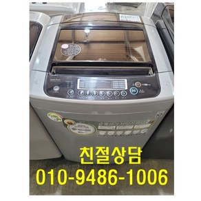 중고 세탁기 엘지 통돌이 13KG 일반세탁기 전국배송