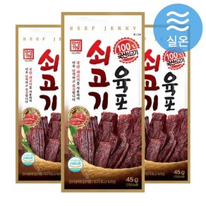 한성 쇠고기육포 45g x 10개 간식 안주 무료배송!!!