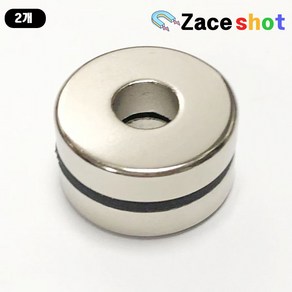 네오디움 링자석 NR 외경20mm x 내경 7mm x 두께 5mm [제이스샷], D20*d7*5T, 2개