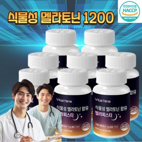 반값365 프리미엄 식물성 멜라토닌 1200 보스웰리산 65% 함유 멜라피스타 정품 HACCP인증 L-테아닌 L-트립토판 마그네슘 타트체리농축 치커리뿌리추출물, 2개, 60정