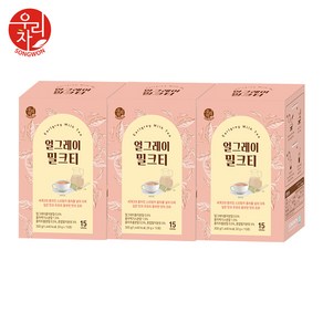 우리차 얼그레이 밀크티, 3개, 15개입, 20g