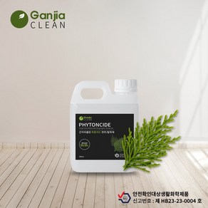 간지아클린 연무액 피톤치드 소독 방역 탈취 연무기 전용액 500ml/1000ml/2000ml, 선택4 연무액 500ml(레몬오렌지), 1개, 500ml