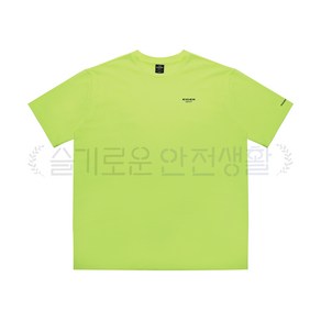 아이더 세이프티 티셔츠 TS-S2402 Yellow