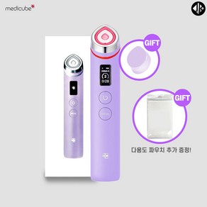 메디큐브 에이지알 부스터 프로 라벤더 + 전용헤드캡(라벤더) + 다용도 파우치, 부스터프로 라벤더