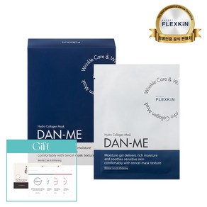 플렉스킨 단미 하이드로 콜라겐 마스크[1box/10ea], 10개입, 1개