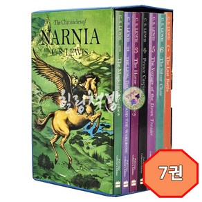 [힐링책방] 국내 1일 배송 The Chronicles of Narnia 나니아연대기 7권 +지도 세트 정식음원제공