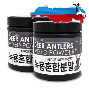 퓨어영 녹용 혼합분말가루 100g 러시아산 생강 감초 당귀 황기, 2개