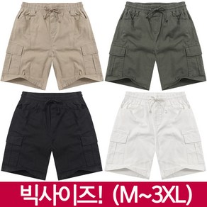 맨하탄브리즈 면스판 카고 스탠 반바지