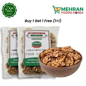 LABBAIK Walnuts (Akhot) without shell 250g (1+1) 500g 껍질 없는 윌넛 (호두), 2개