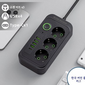 PYHO과부하차단 절전 멀티탭 5구+usb 멀티탭 2구+Type-C 2구 PC026, 1세트, 블랙 * 3A * 1세트, 3A