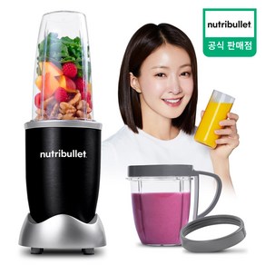 뉴트리불렛 초고속 블렌더 주서 믹서기 NB607B 블랙, 본품