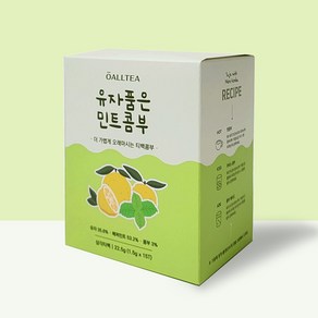 올티 유자품은 민트 콤부 15티백, 1.5g, 15개입, 2개