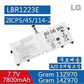 LG 노트북 LBR1223E 호환용 배터리 Gam 13Z970-G 14Z970-G 15Z970-G 시리즈 (무조건 배터리 모델명으로 구매하기) A, 1개