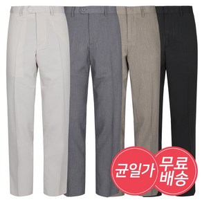 리빌모아 [균일가]S 여름 남성 스판 캐주얼 정장바지 슬랙스 11종무료배송